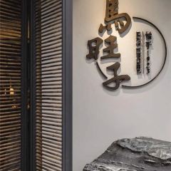 Ma's Kitchen User Photo