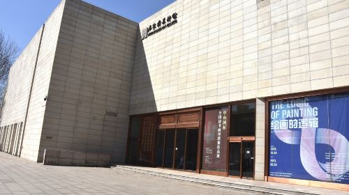 Shijiazhuang Art Gallery