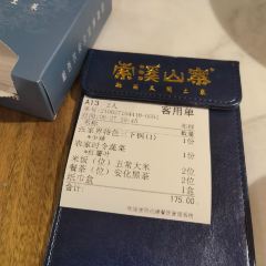 Suoxi Mountain Village·Xiangxi Folk Local Cuisine (Xibu Street Store) 여행 사진