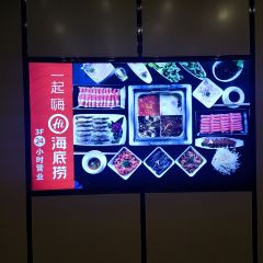 Haidilao Hot Pot Cheng (Jiefang Road) User Photo
