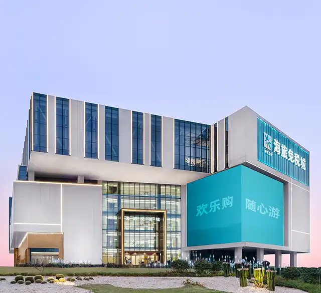 Hotels near Hainan Tourism Duty Free Shopping Complex