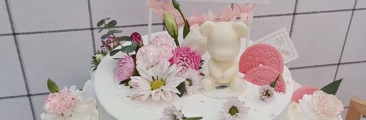 红玫瑰蛋糕店