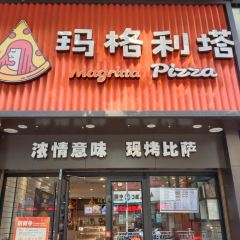 Magelitaxiankao Pizza (youxichengguan) 여행 사진