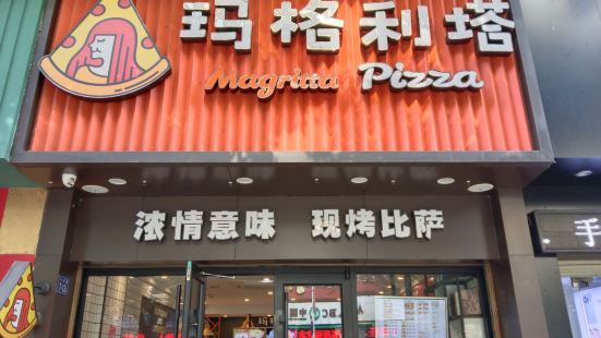 Magelitaxiankao Pizza (youxichengguan)