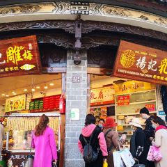 YANG'S HANDMADE FINE CHEESE·DIAOMEI User Photo