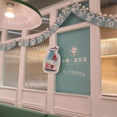 XiaoYa Homestyle Restaurant User Photo