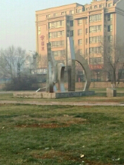 Jiansheju Square