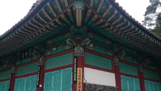 Gwangju Confucian School