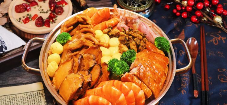厦门帝元维多利亚大酒店·中餐厅