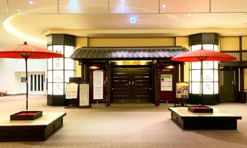 新千歲機場溫泉