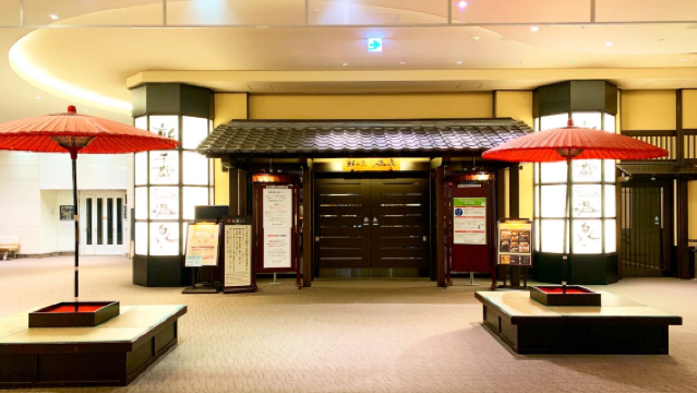 New Chitose Airport Onsen