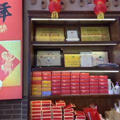 百餅園（南後街店）張用戶圖片