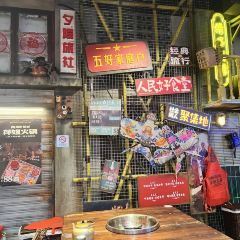 萍姐火锅·公路夜市 User Photo