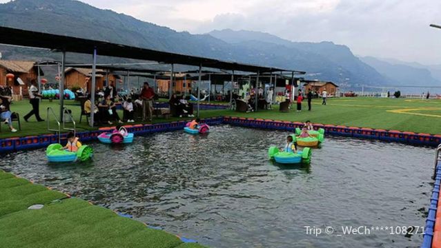 Jinsha Water Amusement Park