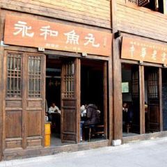 YONGHE FISH BALL User Photo
