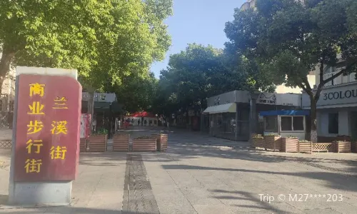 Lanxi Street Jiangnan Night Market