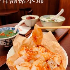 有喜喜糖水铺(富力盈通店) 여행 사진
