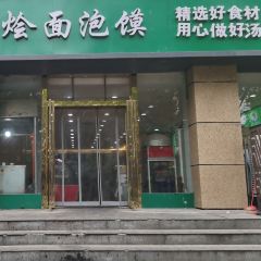 HENANSHIFU User Photo