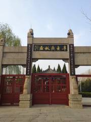 Xin Qiji Hometown