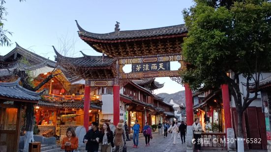 Tianyu Liufang Stone Archway