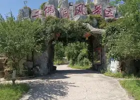 Thousand-Buddha Cave Scenic Area
