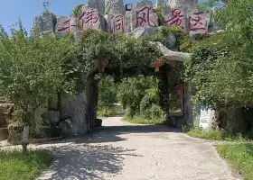 千仏洞風景区