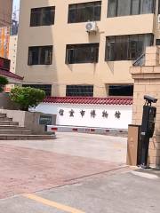 Xinyishi Museum