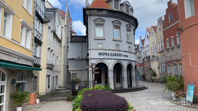 Melania Town (Shenzhen Window of the World Store)