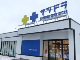 札幌药妆（ 北26条店）