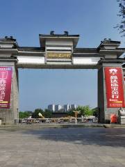 Liu Hong Park (Southwest Gate)