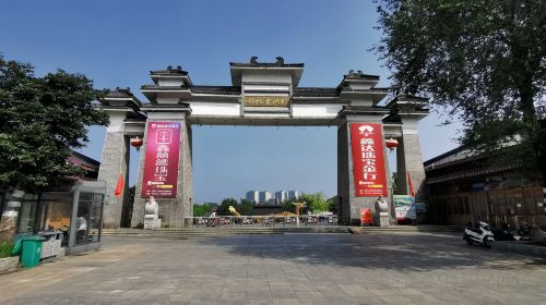 Liu Hong Park (Southwest Gate)