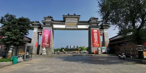 劉洪文化園