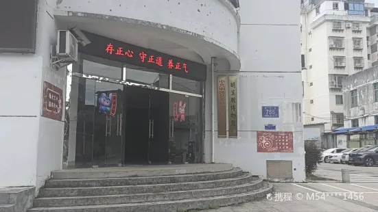 明渓県博物館