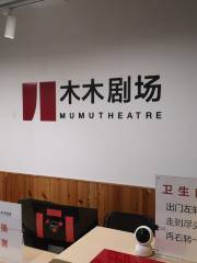 1905 Mumu Theater