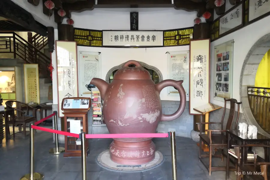 Baohuzhai Chaju Museum