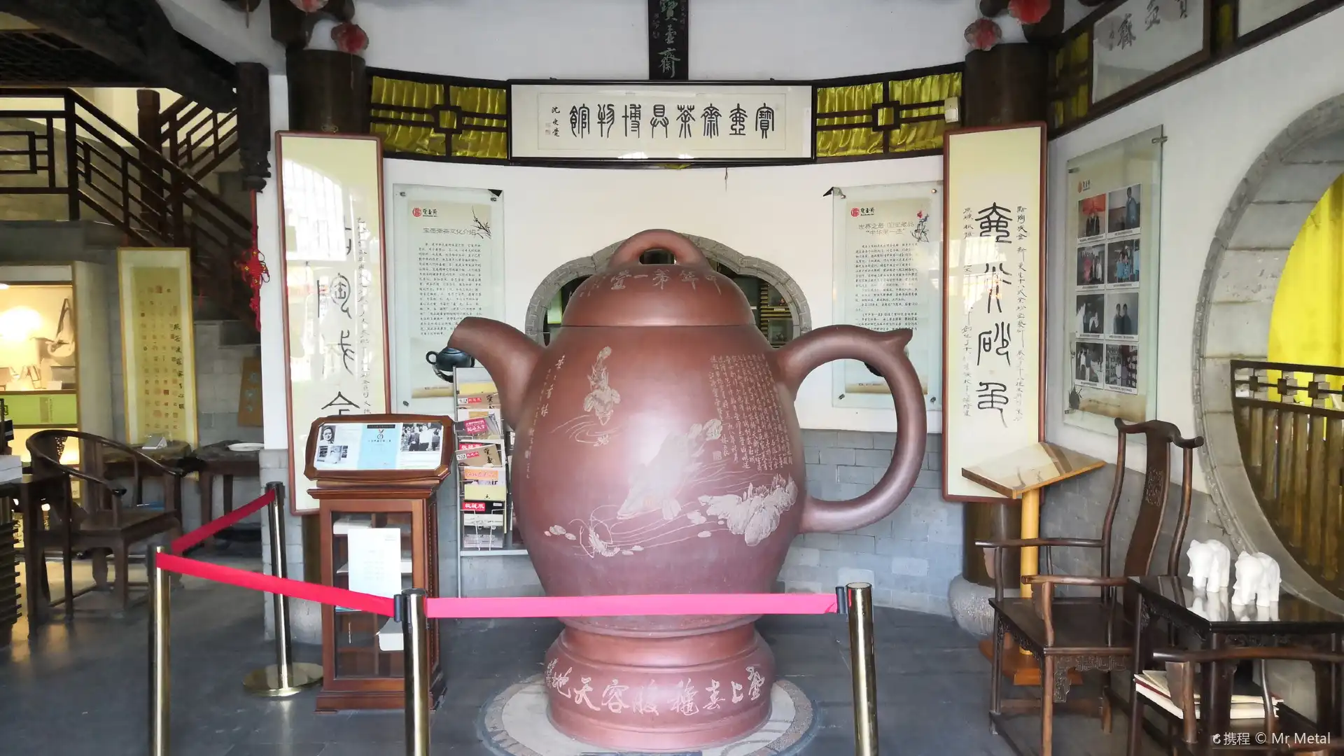 鄰近寶壺齋茶具博物館的酒店