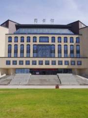 Shanxiyike University Library