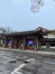 Putuo Mountain Theater