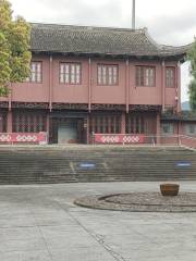 Sanmenxian Museum