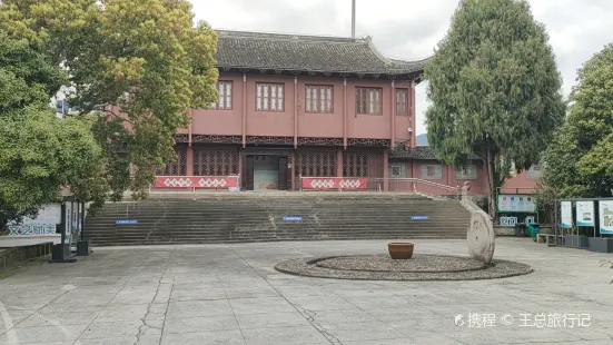 Sanmenxian Museum