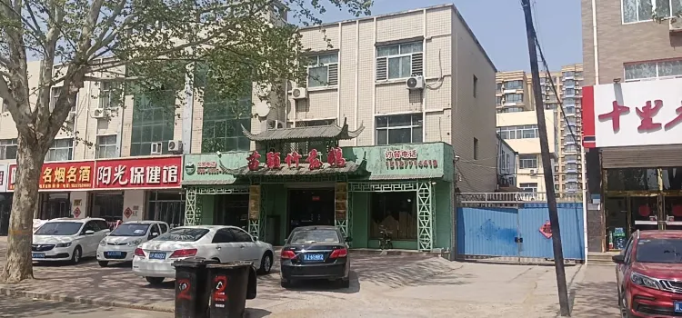 苗颖竹荪鹅(曙光西路店)