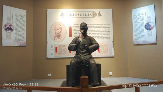 Huan County Museum