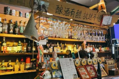 世界入口精酿酒吧