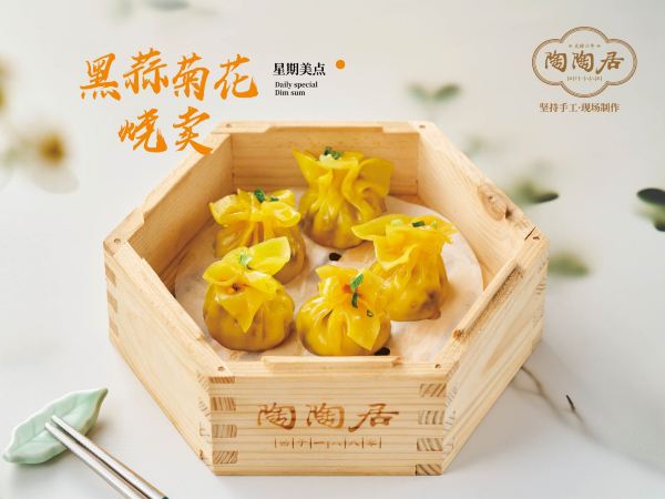 精选