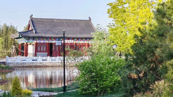 Cangzhou Garden Expo Park