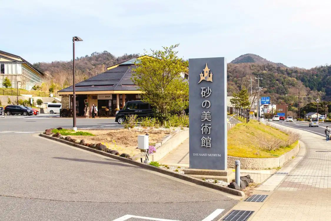 Hotels near The Sand Museum