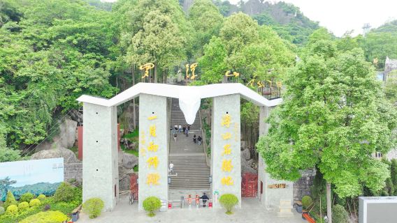 Luofu Mountain