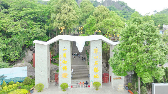 Mianyang