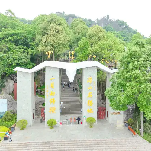羅浮山