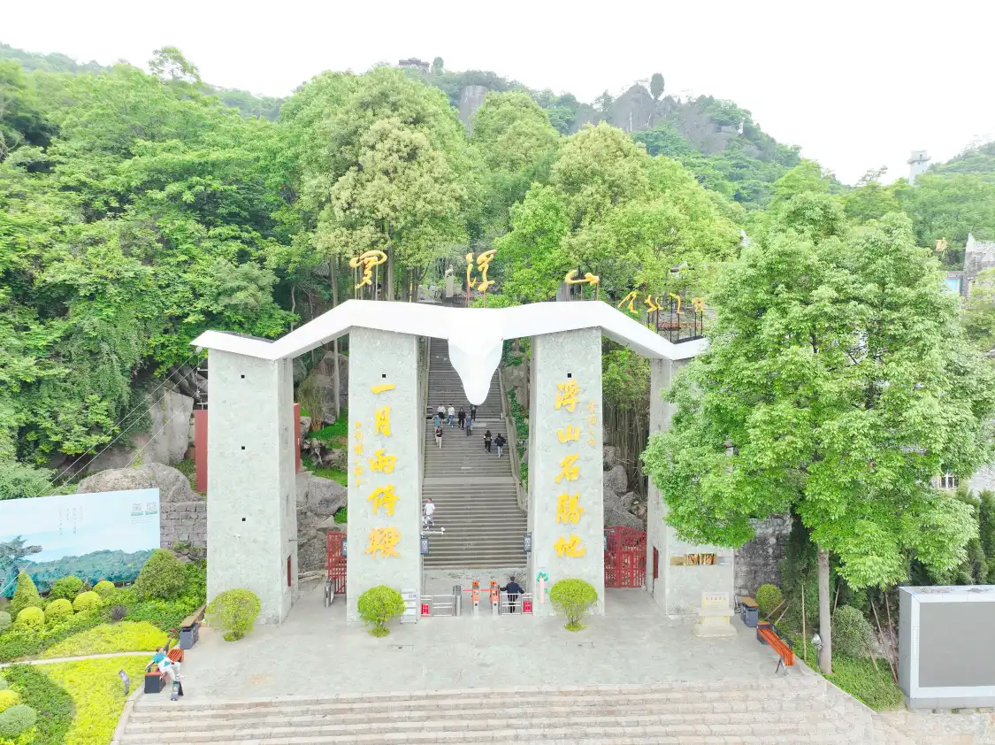 Hotel in zona Mianyang Luofu Mountain